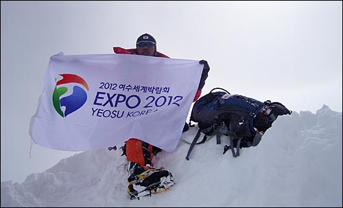 로체봉(8516m)에서 2012깃발을 들고 있는 김미곤 대원. 